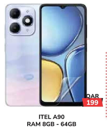 available at تك هاوس in قطر - الشمال