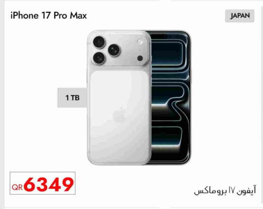 available at iCONNECT  in Qatar - Al Wakra