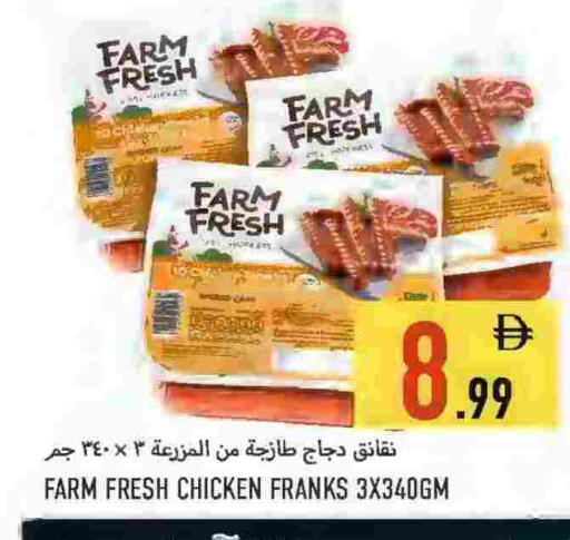 available at Rawabi Market Ajman in UAE - Sharjah / Ajman
