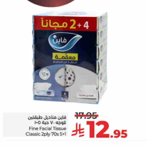 available at LULU Hypermarket in KSA, Saudi Arabia, Saudi - Khamis Mushait