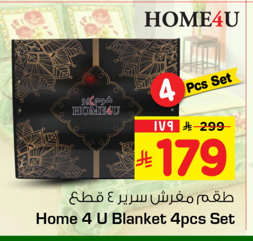 available at Hyper Al Wafa in KSA, Saudi Arabia, Saudi - Al-Kharj