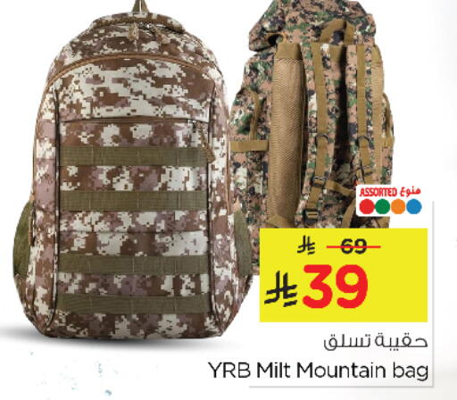 School Bag available at Nesto in KSA, Saudi Arabia, Saudi - Al Khobar