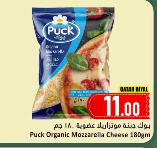 available at دانة هايبرماركت in قطر - الدوحة