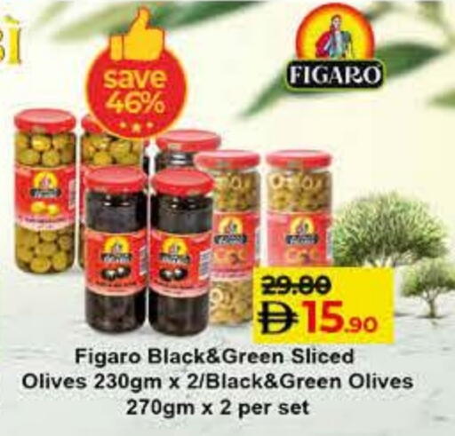 available at Lulu Hypermarket in UAE - Ras al Khaimah