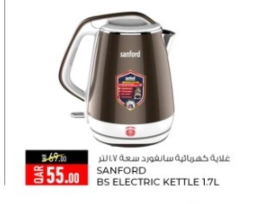 available at Rawabi Hypermarket in Qatar - Al Shamal