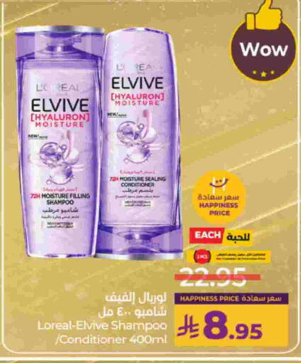 available at LULU Hypermarket in KSA, Saudi Arabia, Saudi - Mecca
