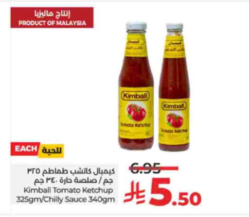 Tomato available at LULU Hypermarket in KSA, Saudi Arabia, Saudi - Khamis Mushait