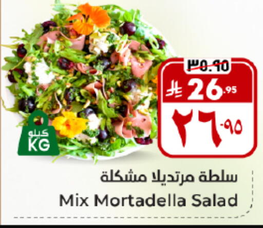 available at Hyper Al Wafa in KSA, Saudi Arabia, Saudi - Al Hasa