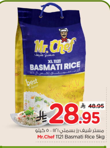 available at Nesto in KSA, Saudi Arabia, Saudi - Buraidah