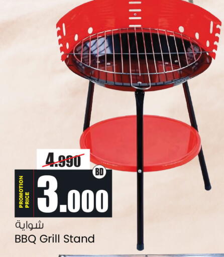 available at أنصار جاليري in البحرين