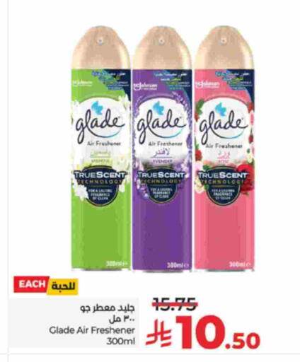 available at لولو هايبرماركت in مملكة العربية السعودية, السعودية, سعودية - الطائف