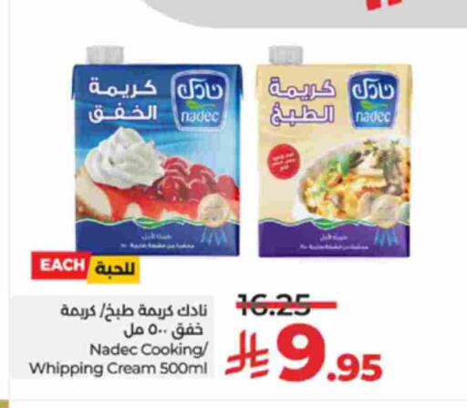 available at لولو هايبرماركت in مملكة العربية السعودية, السعودية, سعودية - الطائف