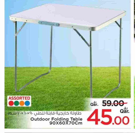 available at مارك & سيف in قطر - أم صلال