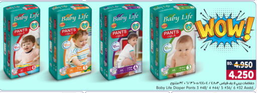 available at بحرين برايد in البحرين