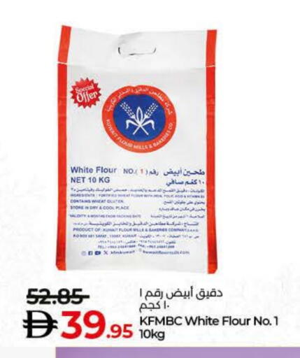 Date available at لولو هايبرماركت in الإمارات العربية المتحدة , الامارات - أم القيوين‎