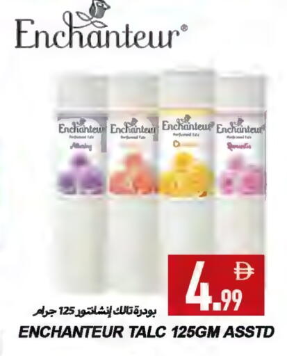 available at Rawabi Market Ajman in UAE - Sharjah / Ajman