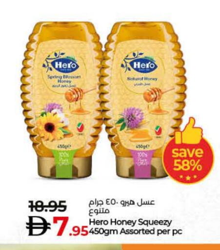 available at لولو هايبرماركت in الإمارات العربية المتحدة , الامارات - أم القيوين‎