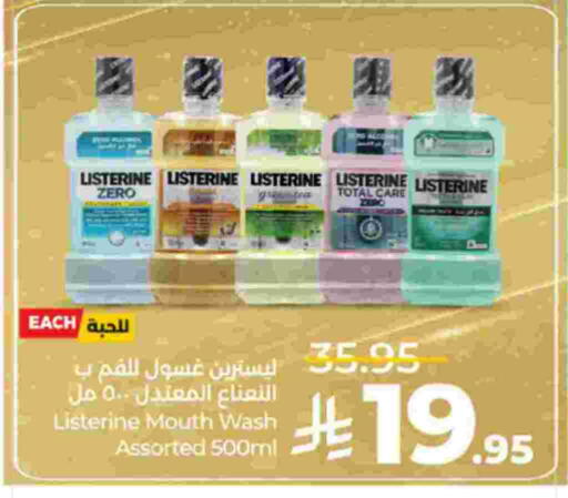 available at لولو هايبرماركت in مملكة العربية السعودية, السعودية, سعودية - تبوك