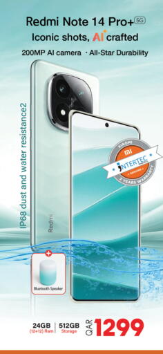 available at السعودية in قطر - الشحانية