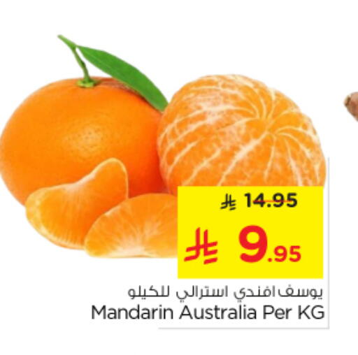 Mandarin from Australia available at Nesto in KSA, Saudi Arabia, Saudi - Buraidah