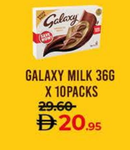 available at Lulu Hypermarket in UAE - Fujairah