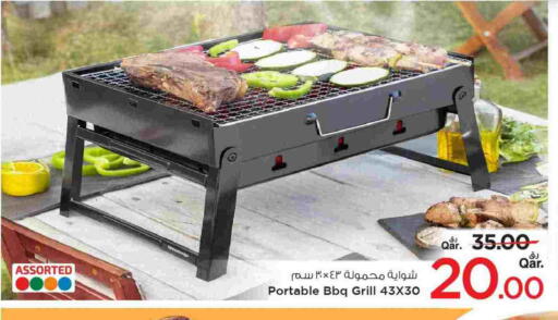 available at مارك & سيف in قطر - الضعاين