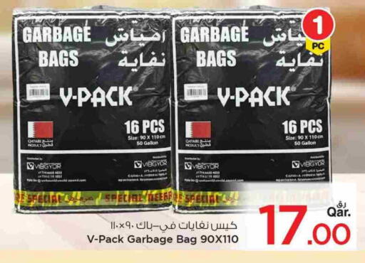 available at Mark & Save  in Qatar - Al Rayyan