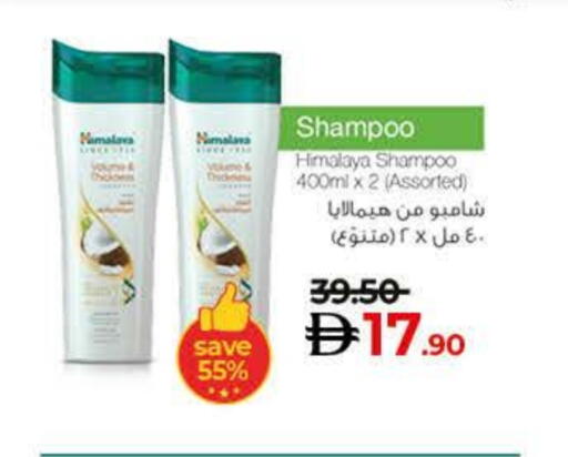 available at Lulu Hypermarket in UAE - Ras al Khaimah