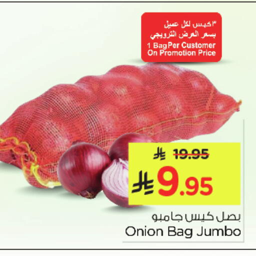Onion available at نستو in مملكة العربية السعودية, السعودية, سعودية - الأحساء‎