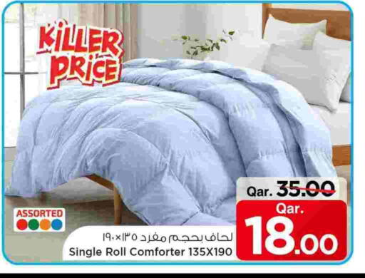 available at مارك & سيف in قطر - الوكرة