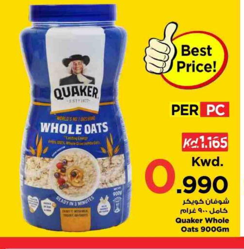 available at مارك & سايف in الكويت - مدينة الكويت