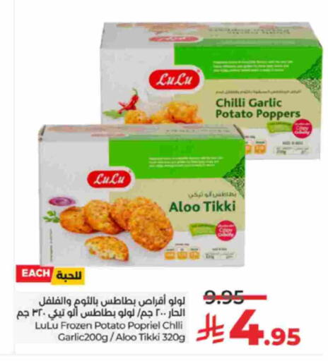 Chilli Garlic Potato available at لولو هايبرماركت in مملكة العربية السعودية, السعودية, سعودية - تبوك