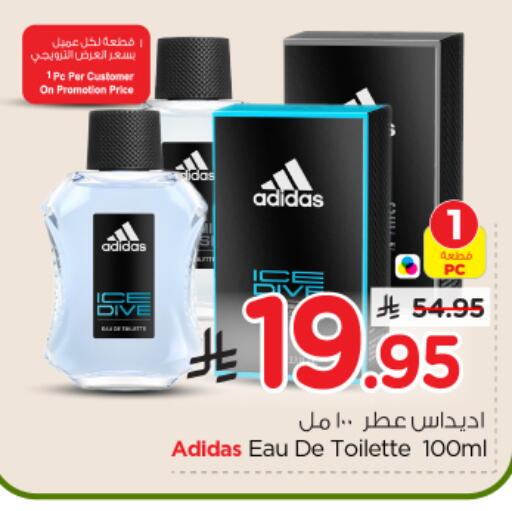 available at Nesto in KSA, Saudi Arabia, Saudi - Al Majmaah