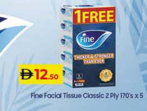 FINE available at Lulu Hypermarket in UAE - Sharjah / Ajman