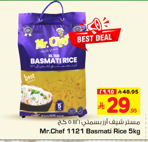 MR.CHEF available at Hyper Al Wafa in KSA, Saudi Arabia, Saudi - Al-Kharj