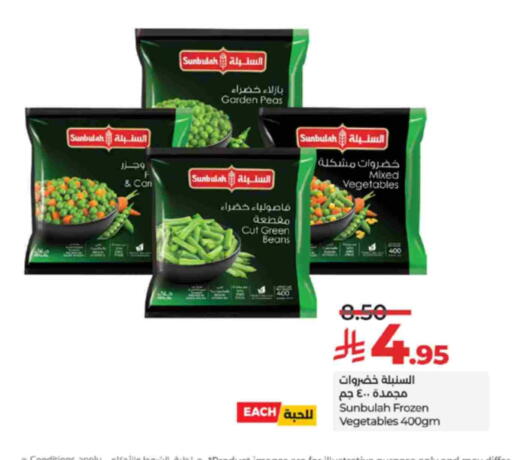 Peas available at LULU Hypermarket in KSA, Saudi Arabia, Saudi - Khamis Mushait