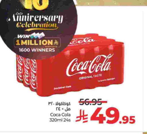 available at لولو هايبرماركت in مملكة العربية السعودية, السعودية, سعودية - خميس مشيط