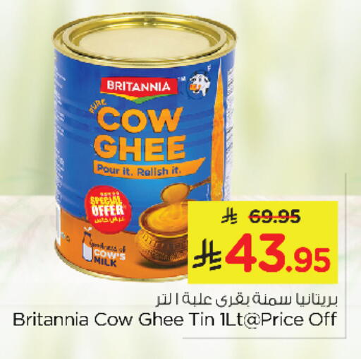 available at Nesto in KSA, Saudi Arabia, Saudi - Jubail