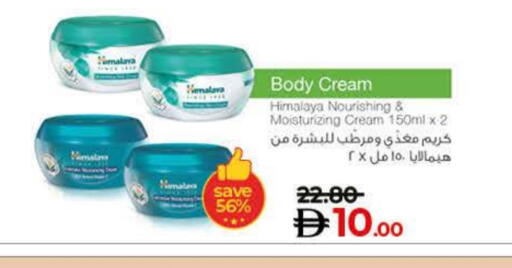 available at Lulu Hypermarket in UAE - Ras al Khaimah