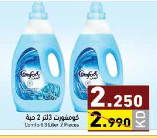 COMFORT Softener available at Ramez in Kuwait - Jahra Governorate