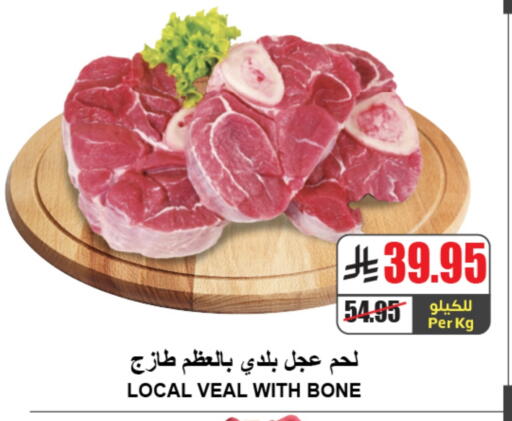 Veal available at A Market in KSA, Saudi Arabia, Saudi - Riyadh