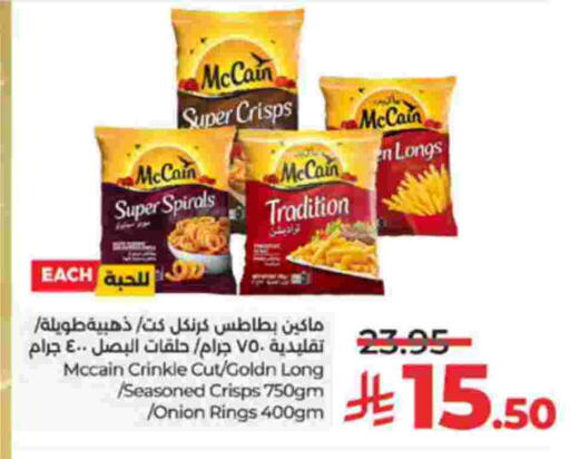 Onion available at LULU Hypermarket in KSA, Saudi Arabia, Saudi - Yanbu