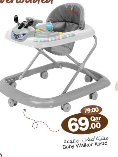 available at Mark & Save  in Qatar - Al-Shahaniya