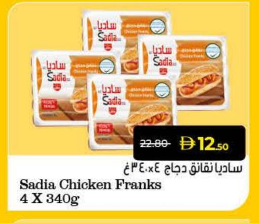 available at Lulu Hypermarket in UAE - Sharjah / Ajman