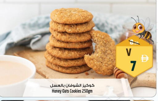 available at سفاري هايبرماركت in الإمارات العربية المتحدة , الامارات - دبي