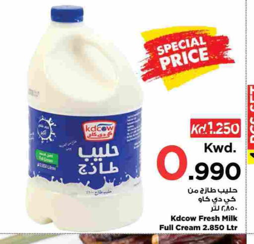 available at مارك & سايف in الكويت - مدينة الكويت