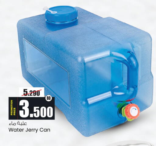 available at أنصار جاليري in البحرين