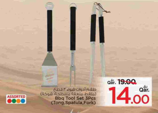 available at مارك & سيف in قطر - الشمال