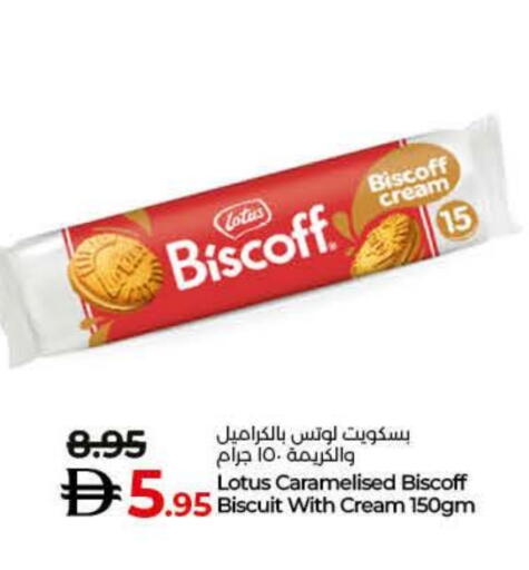 available at لولو هايبرماركت in الإمارات العربية المتحدة , الامارات - ٱلْفُجَيْرَة‎