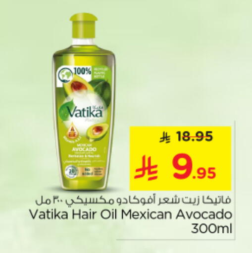 Avocado available at Nesto in KSA, Saudi Arabia, Saudi - Buraidah